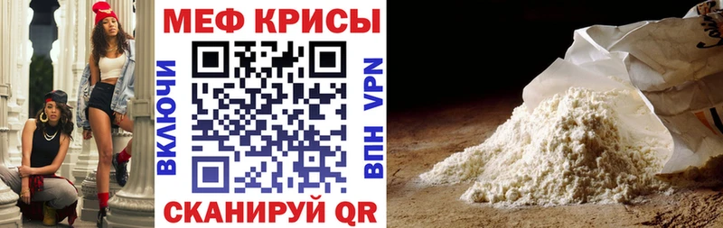Виды наркоты Котельники Каннабис  АМФЕТАМИН  ГАШИШ  Мефедрон  COCAIN 