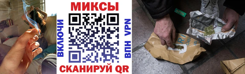 БУТИРАТ буратино наркота Котельники
