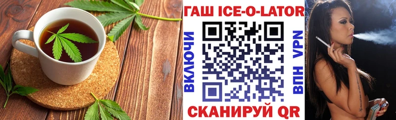 Печенье с ТГК марихуана kraken Котельники как найти закладки