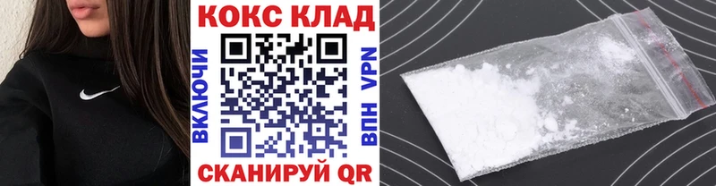 где купить наркоту  Котельники  COCAIN Боливия 