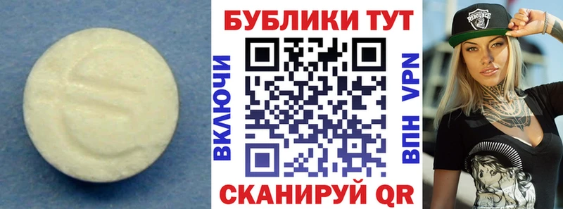 ЭКСТАЗИ XTC  магазин  наркотиков  Котельники 