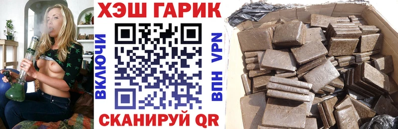 ГАШИШ Изолятор закладки Котельники