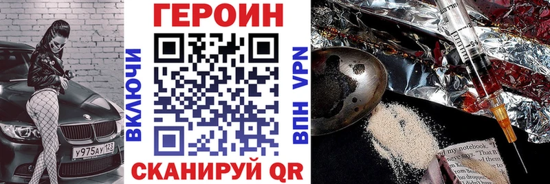 хочу наркоту  Котельники  дарк нет телеграм  ГЕРОИН белый 