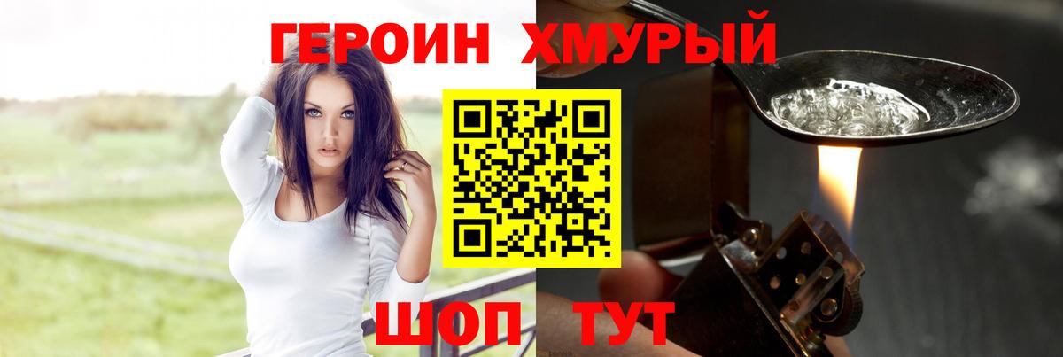 ГАШИШ  Котельники  Канабис  Alpha-PVP СК   ТГК  МЕФ   КОКАИН  Вход с VPN  МЕТАМФЕТАМИН 