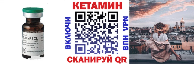 блэк спрут вход  Котельники  КЕТАМИН ketamine 