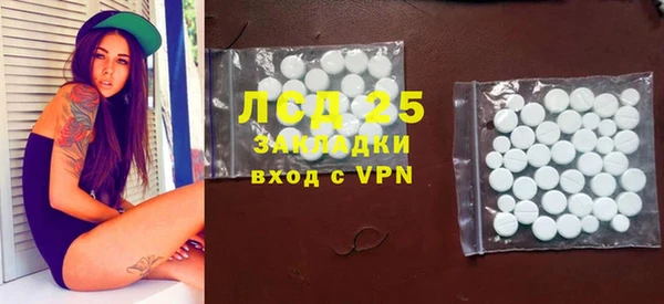 спиды Зерноград