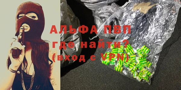 MESCALINE Инсар