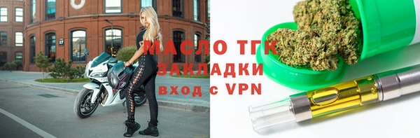 MESCALINE Инсар