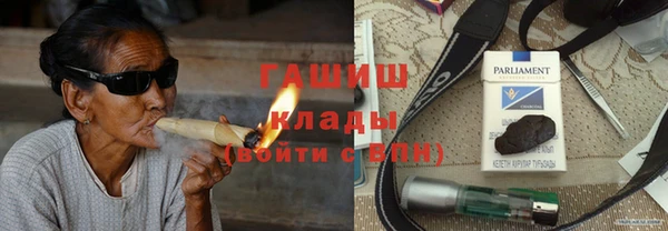 меф Зеленокумск