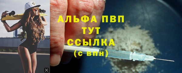 мяу мяу кристалл Инта