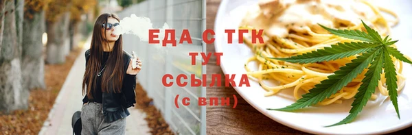 MESCALINE Инсар