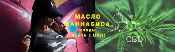 мяу мяу кристалл Инта