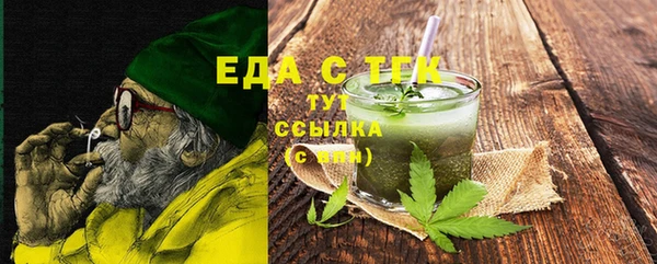 мяу мяу кристалл Инта