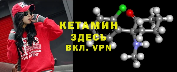 мяу мяу кристалл Инта
