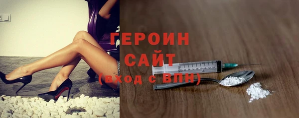 мяу мяу кристалл Инта