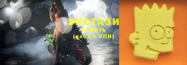 MESCALINE Инсар