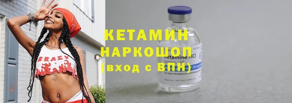 меф Зеленокумск