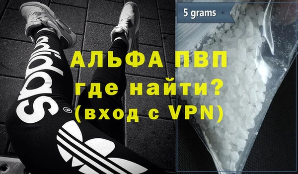 меф Зеленокумск