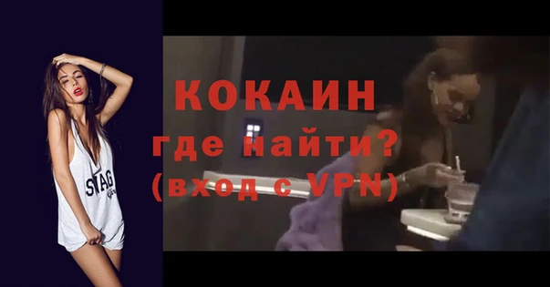 мяу мяу кристалл Инта