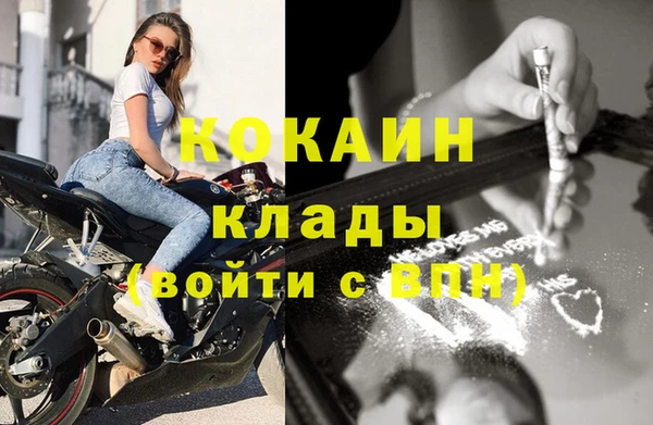 меф Зеленокумск