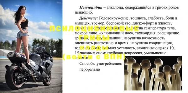 MESCALINE Инсар