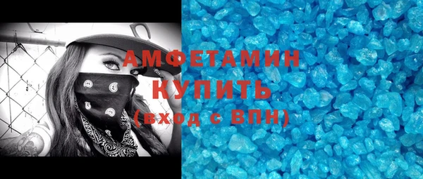 спиды Зерноград