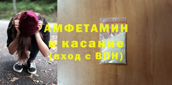 MESCALINE Инсар