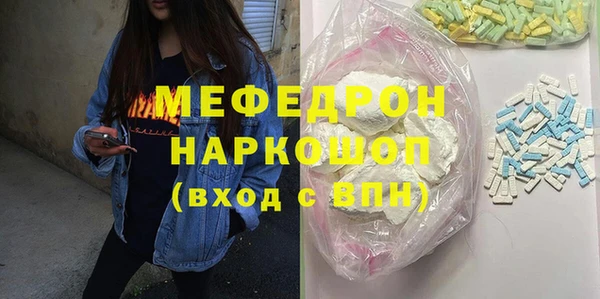 MESCALINE Инсар