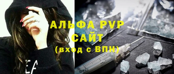 спиды Зерноград