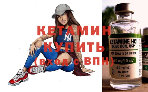 мяу мяу кристалл Инта