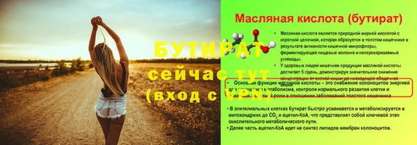 мяу мяу мука Иннополис
