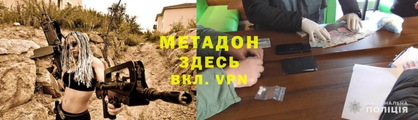 мяу мяу кристалл Инта