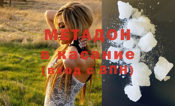 мяу мяу кристалл Инта