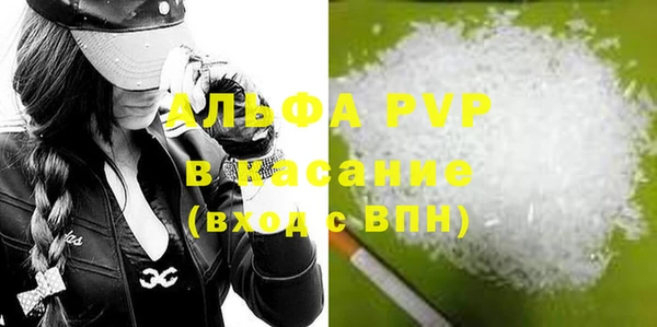 спиды Зерноград