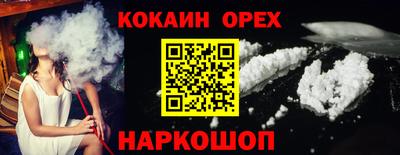 скорость Берёзовский
