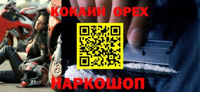 скорость Берёзовский