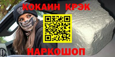 MDMA Бийск