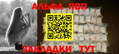MDMA Бийск