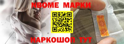MDMA Бийск