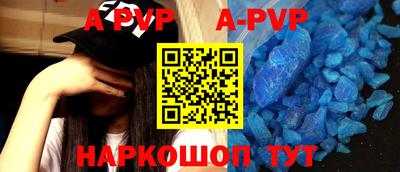 MDMA Бийск