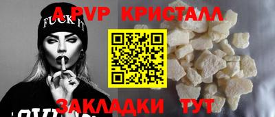 MDMA Бийск