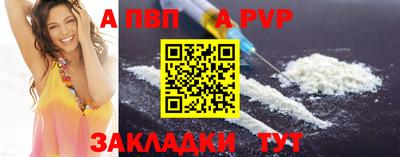 MDMA Бийск