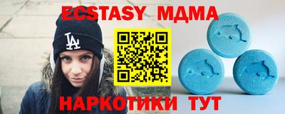 наркотики Донецк