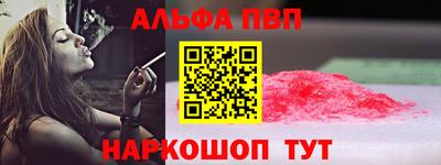 MDMA Бийск