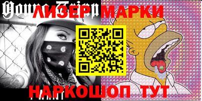 скорость Берёзовский