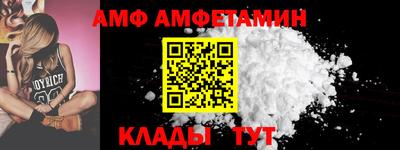 скорость Берёзовский