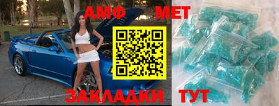 MDMA Бийск