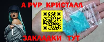 MDMA Бийск