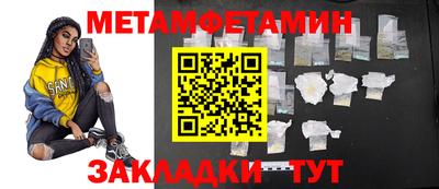 скорость Берёзовский