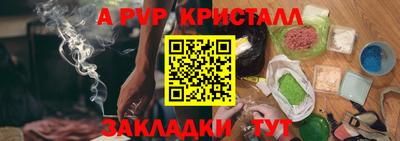 MDMA Бийск
